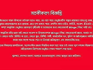 Hot Short Film Bhabi. Bangla Hot Web Film